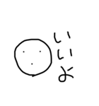 気持ちのこもってない言葉（個別スタンプ：9）