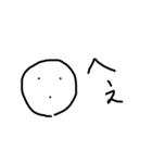 気持ちのこもってない言葉（個別スタンプ：10）
