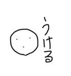 気持ちのこもってない言葉（個別スタンプ：11）