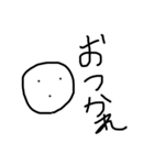 気持ちのこもってない言葉（個別スタンプ：12）