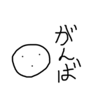 気持ちのこもってない言葉（個別スタンプ：13）