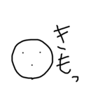 気持ちのこもってない言葉（個別スタンプ：14）