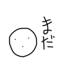 気持ちのこもってない言葉（個別スタンプ：16）