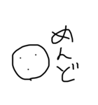 気持ちのこもってない言葉（個別スタンプ：17）