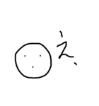 気持ちのこもってない言葉（個別スタンプ：18）