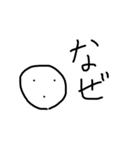 気持ちのこもってない言葉（個別スタンプ：20）