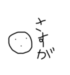 気持ちのこもってない言葉（個別スタンプ：22）