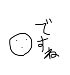 気持ちのこもってない言葉（個別スタンプ：23）