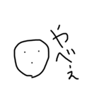 気持ちのこもってない言葉（個別スタンプ：30）