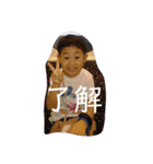 西家の子供達（個別スタンプ：3）