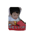 西家の子供達（個別スタンプ：4）