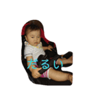 西家の子供達（個別スタンプ：7）