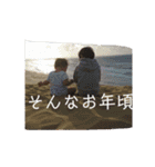 西家の子供達（個別スタンプ：10）