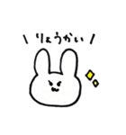うさぎちゃん(´・∀・｀)（個別スタンプ：18）
