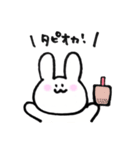 うさぎちゃん(´・∀・｀)（個別スタンプ：32）