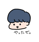 きもちもち（個別スタンプ：16）