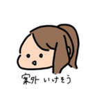 きもちもち（個別スタンプ：18）
