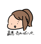 きもちもち（個別スタンプ：19）