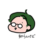 きもちもち（個別スタンプ：31）