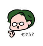 きもちもち（個別スタンプ：32）