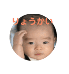いつきのほのぼのスタンプ（個別スタンプ：10）