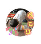 いつきのほのぼのスタンプ（個別スタンプ：15）