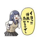 褒田ツモリが煽ってる（個別スタンプ：1）
