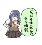 褒田ツモリが煽ってる（個別スタンプ：3）