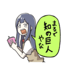 褒田ツモリが煽ってる（個別スタンプ：7）