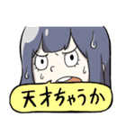 褒田ツモリが煽ってる（個別スタンプ：8）
