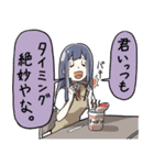 褒田ツモリが煽ってる（個別スタンプ：10）