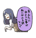 褒田ツモリが煽ってる（個別スタンプ：11）