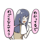 褒田ツモリが煽ってる（個別スタンプ：22）