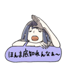 褒田ツモリが煽ってる（個別スタンプ：23）