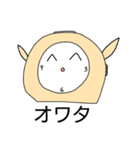 ハイテンションな時計の謎スタンプ（個別スタンプ：14）
