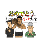 松茸研究家吉崎さんのマツタケ（個別スタンプ：13）