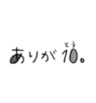数字アレンジ文字（個別スタンプ：1）