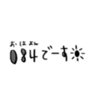数字アレンジ文字（個別スタンプ：7）
