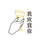 情熱すぎお手伝いさん！（個別スタンプ：2）