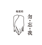 情熱すぎお手伝いさん！（個別スタンプ：7）