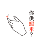 情熱すぎお手伝いさん！（個別スタンプ：11）
