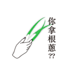 情熱すぎお手伝いさん！（個別スタンプ：14）