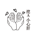 情熱すぎお手伝いさん！（個別スタンプ：21）