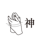 情熱すぎお手伝いさん！（個別スタンプ：29）