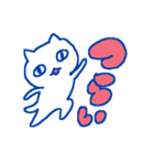 まじむりネコチャン（個別スタンプ：1）