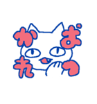 まじむりネコチャン（個別スタンプ：11）
