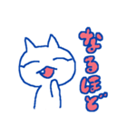 まじむりネコチャン（個別スタンプ：14）