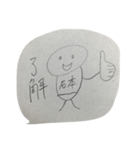雑な石本スタンプ（個別スタンプ：1）