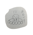 雑な石本スタンプ（個別スタンプ：3）