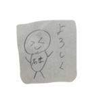 雑な石本スタンプ（個別スタンプ：7）
